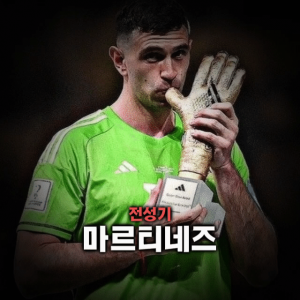 축구선수 티어표 — option 66