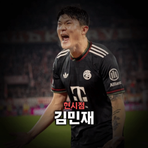 축구선수 티어표 — option 76