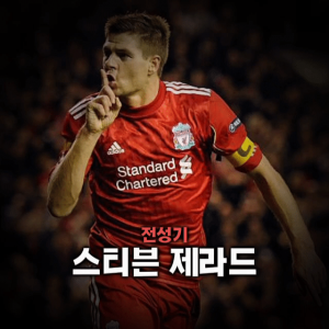 축구선수 티어표 — option 81
