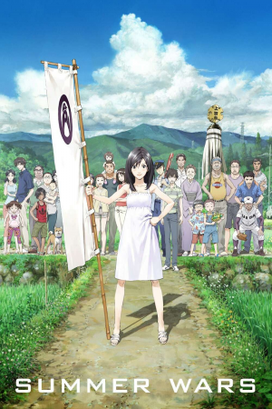 Zzzzz 178182518033304 Summer Wars 0 1000 0 1500 Crop — PELICULAS ANIMADAS MINIMAMENTE INTERESANTES option 134