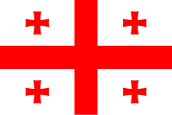 Flagofgeorgiasvg — ТИР ЛИСТ НАЦИОНАЛЬНОСТЕЙ (ПО ФЛАГАМ) option 27