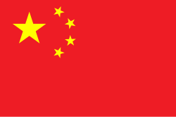 Flagofthepeoplesrepublicofchinasvg — ТИР ЛИСТ НАЦИОНАЛЬНОСТЕЙ (ПО ФЛАГАМ) option 34