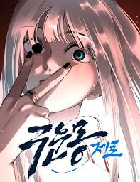 Zzzzz 1783435871 — 네웹 티어리스트 option 33