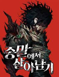 Zzzzz 1783435875 — 네웹 티어리스트 option 27