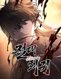 Zzzzz 1783436013 — 네웹 티어리스트 option 39