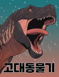Zzzzz 1783436731 — 네웹 티어리스트 option 67