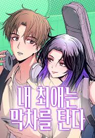 Zzzzz 1783502987 — 네웹 티어리스트 option 76