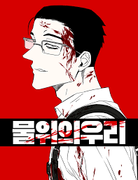 Zzzzz 1783503144 — 네웹 티어리스트 option 79
