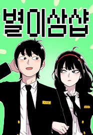 Zzzzz 1783503202 — 네웹 티어리스트 option 80