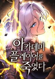 Zzzzz 1783503773 — 네웹 티어리스트 option 90