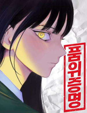 Zzzzz 1783504038 — 네웹 티어리스트 option 95