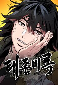 Zzzzz 1783504807 — 네웹 티어리스트 option 110