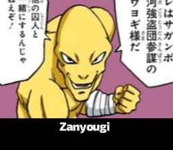 Zzzzz 17842272431000082429 — Dragon Ball Powerscaling characters option 862