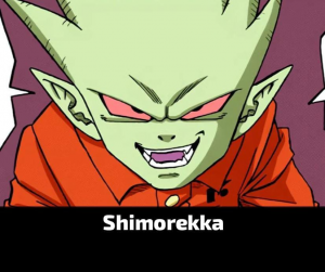 Zzzzz 17842272431000082431 — Dragon Ball Powerscaling characters option 871