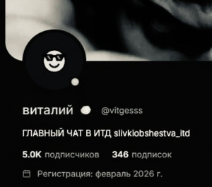 Bqd1myomat735ab7hbyvohd7cgo Zjryrh C4a9uzns7nruyw Uv1utgbj4 Ufsqlnexrdt93we9jvmtrgeda8kz — ИТД Пользователи(топы) option 12