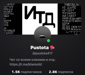 Obzr1onwq4taaifgezwhtrsqau3szy2visg9zycc1wmrltjz24v3twa1tlk5iaoefsuay5btd3zrj4ghil2y Qga — ИТД Пользователи(топы) option 19