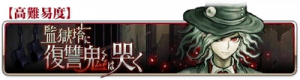 Fate/Grand Order: Main Story (NA, including Main Interludes) — option 6