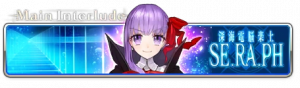 Fate/Grand Order: Main Story (NA, including Main Interludes) — option 12