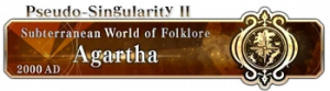 Fate/Grand Order: Main Story (NA, including Main Interludes) — option 13