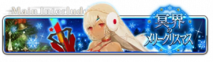 Fate/Grand Order: Main Story (NA, including Main Interludes) — option 16