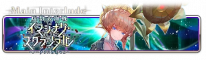 Fate/Grand Order: Main Story (NA, including Main Interludes) — option 23