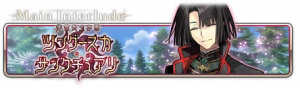 Fate/Grand Order: Main Story (NA, including Main Interludes) — option 28