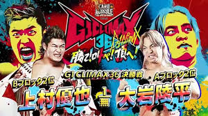 Zzzzz 1786999918g1climaxla — WWE Universe Wrestling Match Tierlist option 31