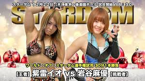 Zzzzz 1787172248iojsp — WWE Universe Wrestling Match Tierlist option 33