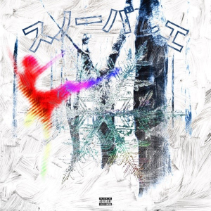 Zzzzz 1785618813photo182026 08 0200 13 15 — 2026 Underground/Rap Albums & EP's (and more) Tier List option 32