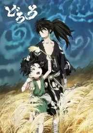 300+ animes — option 2