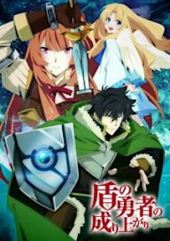 300+ animes — option 4