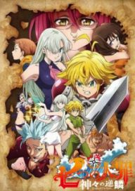 300+ animes — option 11