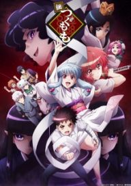 300+ animes — option 15
