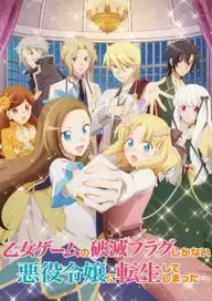 300+ animes — option 17