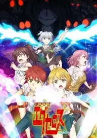 300+ animes — option 18