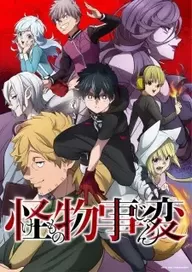300+ animes — option 19