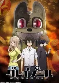 300+ animes — option 27