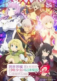 300+ animes — option 29