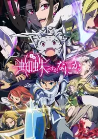 300+ animes — option 30
