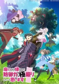 300+ animes — option 31
