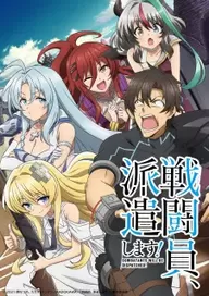 300+ animes — option 34