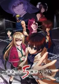 300+ animes — option 35