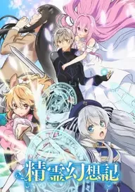 300+ animes — option 38