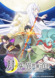 300+ animes — option 39