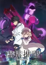 300+ animes — option 42