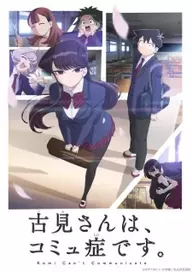 300+ animes — option 43