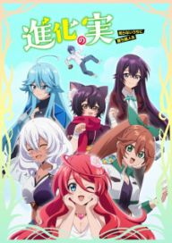 300+ animes — option 44