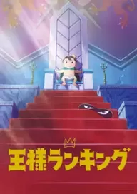 300+ animes — option 46