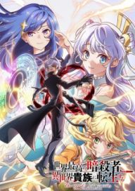 300+ animes — option 47