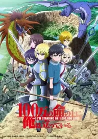 300+ animes — option 49